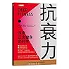 Anti-Aging Power (Chinese Edition) Anti-Aging Power (Chinese Edition)