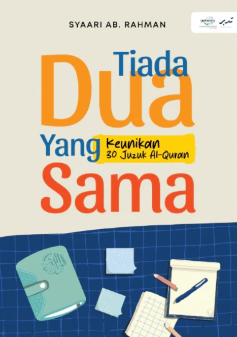 Tiada Dua Yang Sama: Keunikan 30 Juzuk Al-Quran (Paperback)
