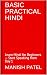 Basic Practical Hindi: Learn Hindi for Beginners - Start Speaking from Day 1
