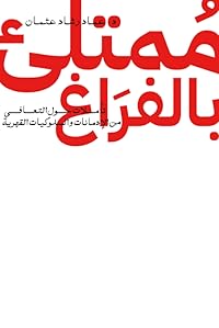 Book 1