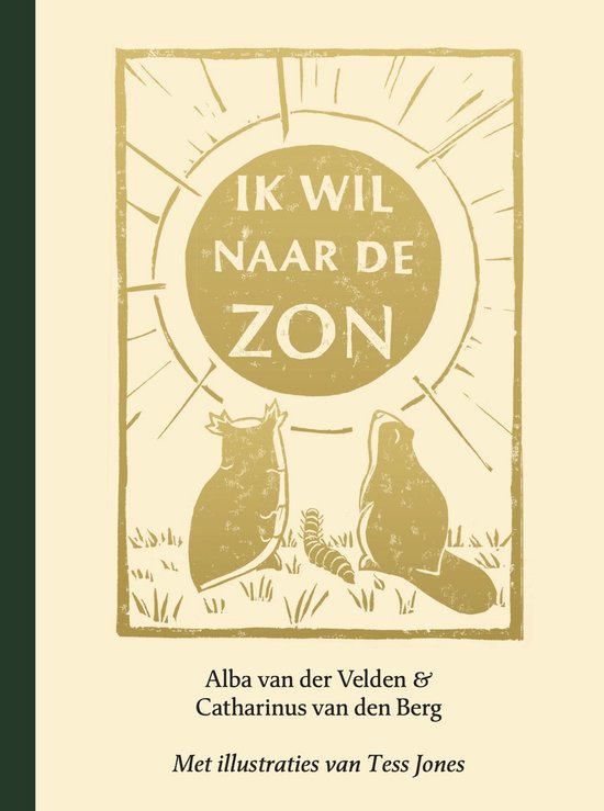 Ik wil naar de zon (Unknown Binding)
