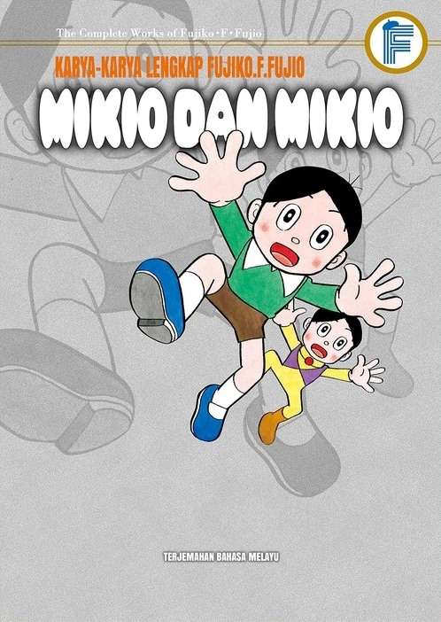 Karya-karya Lengkap Fujiko.F.Fujio: Mikio dan Mikio / Menteri Bau Bau (Comic)