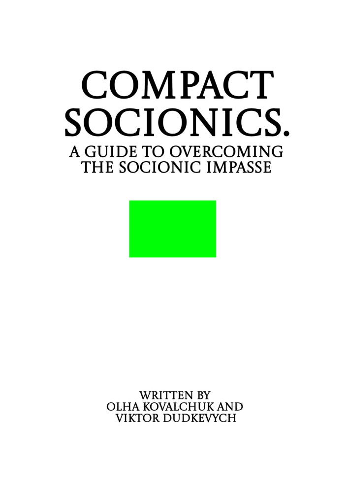 Compact Socionics. A Guide To Overcoming The Socionic Impasse