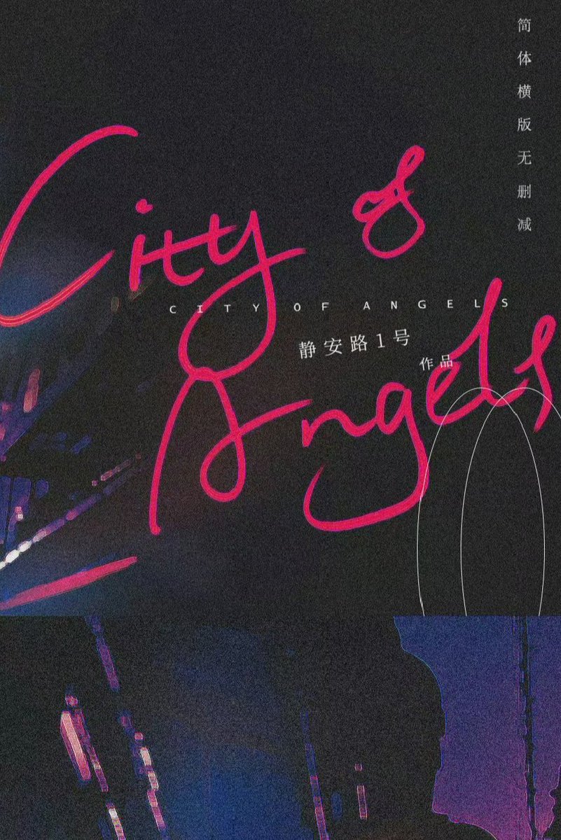 City of Angels (ebook)