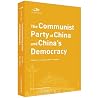 Communist Communi...