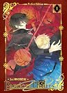Pandora Hearts Pe...