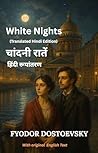 White Nights Hind...