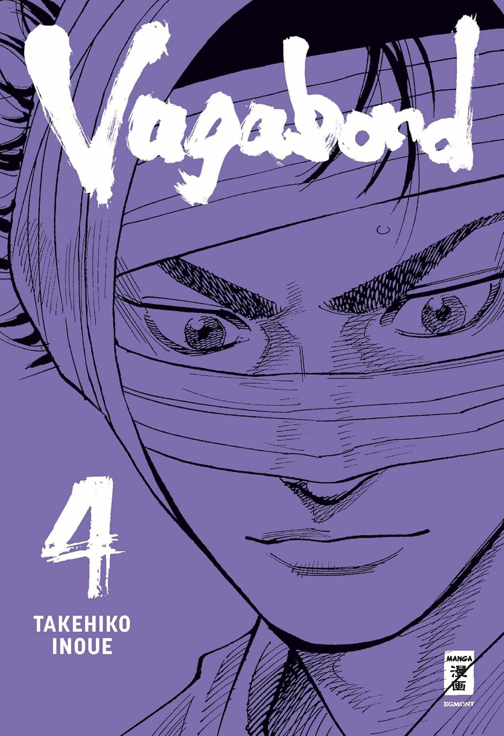 Vagabond 04 (Paperback)