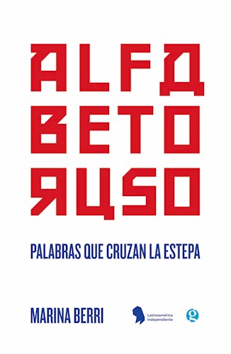 Alfabeto ruso (Hardcover)