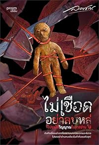 Book 1