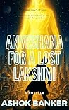 Anveshana for a l...