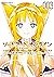 ソードアート・オンライン ユナイタル・リング 3 (S...