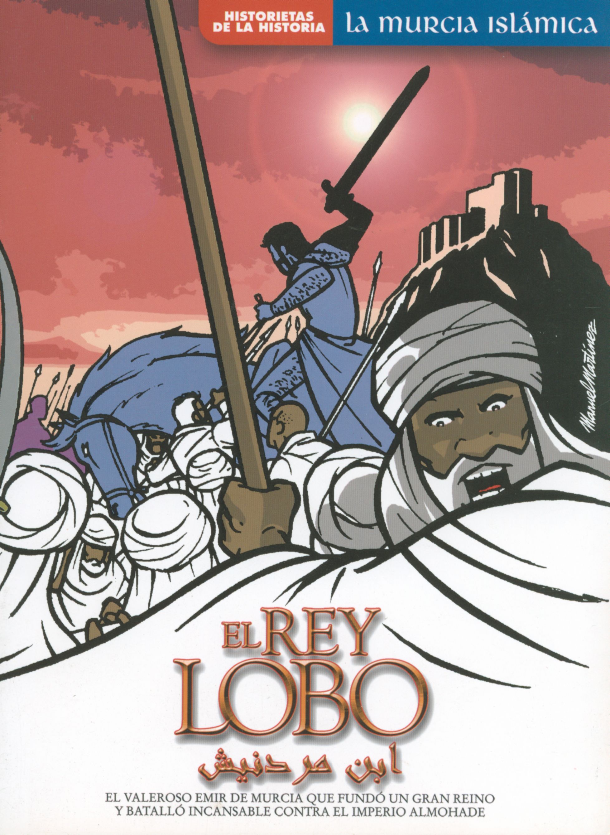 El Rey Lobo (Historietas de la historia: La Murcia Islámica, #1)