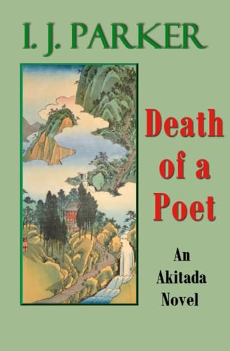 Death of a Poet: An Akitada Novel (Akitada Mysteries Book 24)