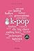K-Pop. 100 Seiten: Eine kurze Einführung in das globale Phänomen der koreanischen Popmusik (German Edition)