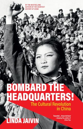Bombard the Headquarters! (Mass Market Paperback)