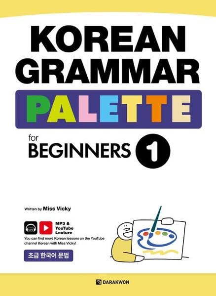 Korean Grammar Palette for Beginners 1 (Paperback)