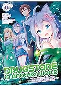 Drugstore in Another World: The Slow Life of a Cheat Pharmacist (Manga) Vol. 11