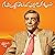 Zia Mohyeddin Kay Saath Eik Shaam Vol 11 by Mirza Sauda