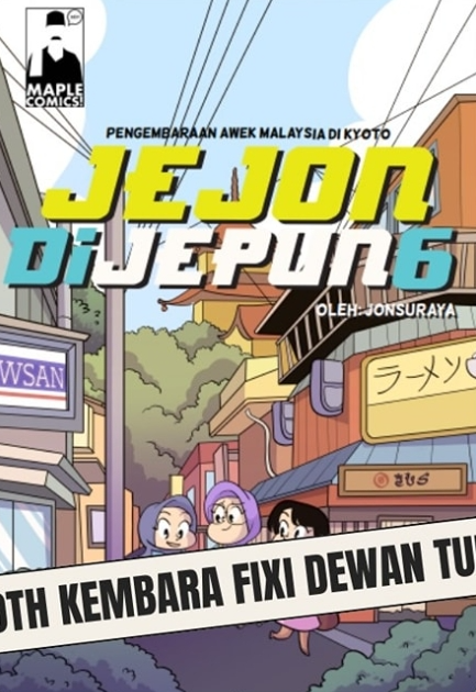 Jejon di Jepun 6 (Comic)
