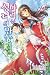 성녀의 마력은 만능입니다 6