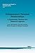 Entrepreneurs' Personal Relationships: A Systematic Review and Research Agenda (Foundations and Trends(r) in Entrepreneurship)