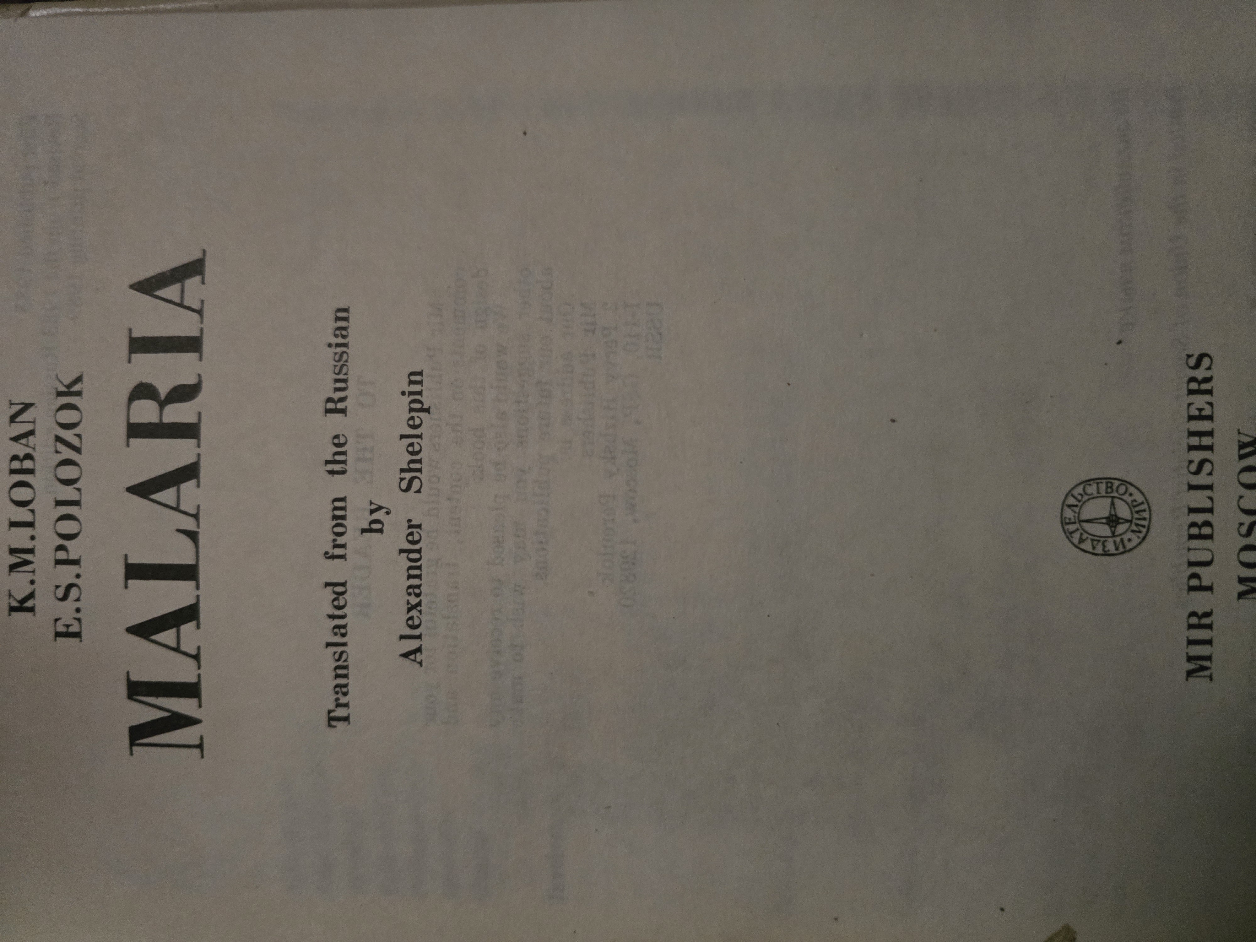 MALARIA Translated from the Russian