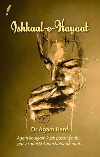 Ishkaal-e-Hayaat (Kindle Edition)