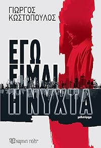Book 1