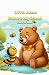 Bruno's big friend Bertram by Olivia Alana