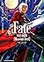 Fate/stay night [Heaven's F...