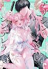 Assassin & Cinderella 04