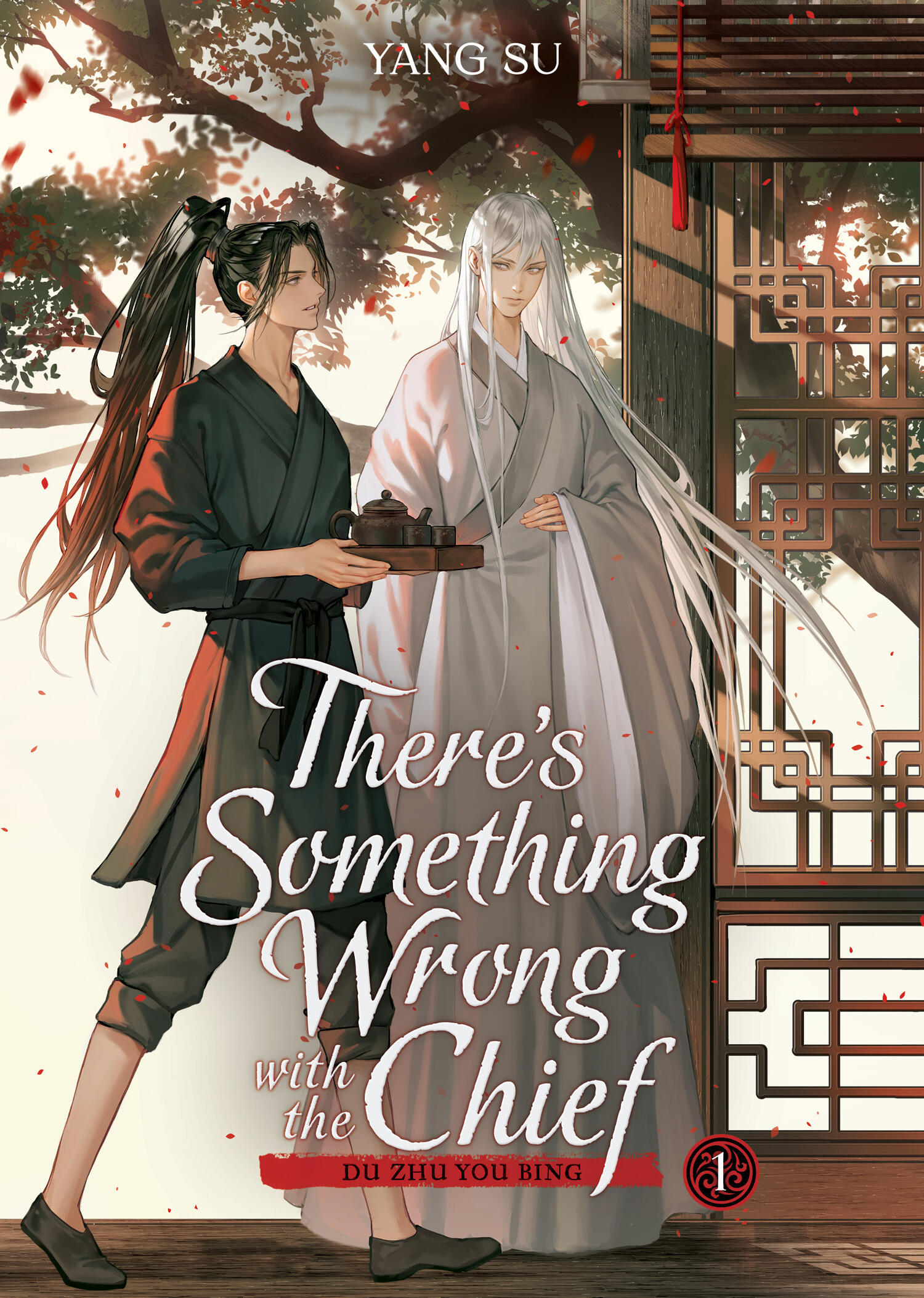 There’s Something Wrong with the Chief: Du Zhu You Bing (Novel) Vol. 1