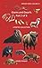 Giants and Dwarfs: A Poetry Collection (Bitesize Series)