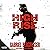 High Rise: An action-packed suspense thriller from the bestselling author of The Hunted, The Hitchhiker and The Caretaker