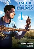 ブルージャイアント エクスプローラー [Blue Giant Explorer] Series