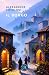 Il borgo