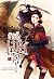 บ้านนี้เมียดุ เล่ม 1 by Feng Zhu Yue
