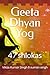 Geeta Dhyan Yog: 47 shlokas...