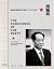胡耀邦：從國共內戰到天安門事件（1915-1989）