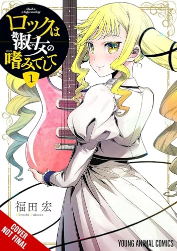 Rock Is a Lady's Modesty, Vol. 1 (Volume 1)