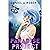 Paradise Project