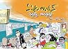 Navvula Junction by VARCHASWI (Telugu Edition) Navvula Junction by VARCHASWI (Telugu Edition)