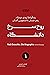 روح سرخ دانشگاه: زندگی‌نامۀ...