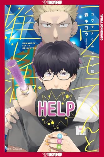 Stan By Me (Paperback)