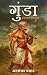 Gunda evam Anya Kahaniyan by Jaishankar Prasad (Hindi Edition)