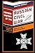 A Memoir History of the Russian Civil War by Ignatius Hannula