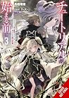 Before the Tutorial Starts: A Few Things I Can Do to Keep the Bosses Alive, Vol. 3 (Volume 3) Before the Tutorial Starts: A Few Things I Can Do to Keep the Bosses Alive, Vol. 3 (Volume 3)