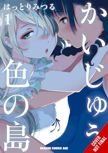 Monster-Colored Island, Vol. 1 (Volume 1)