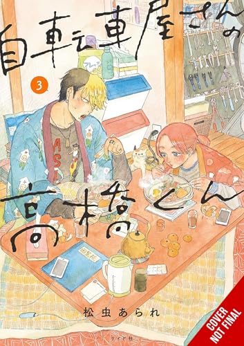 Takahashi from the Bike Shop, Vol. 3 (Volume 3)